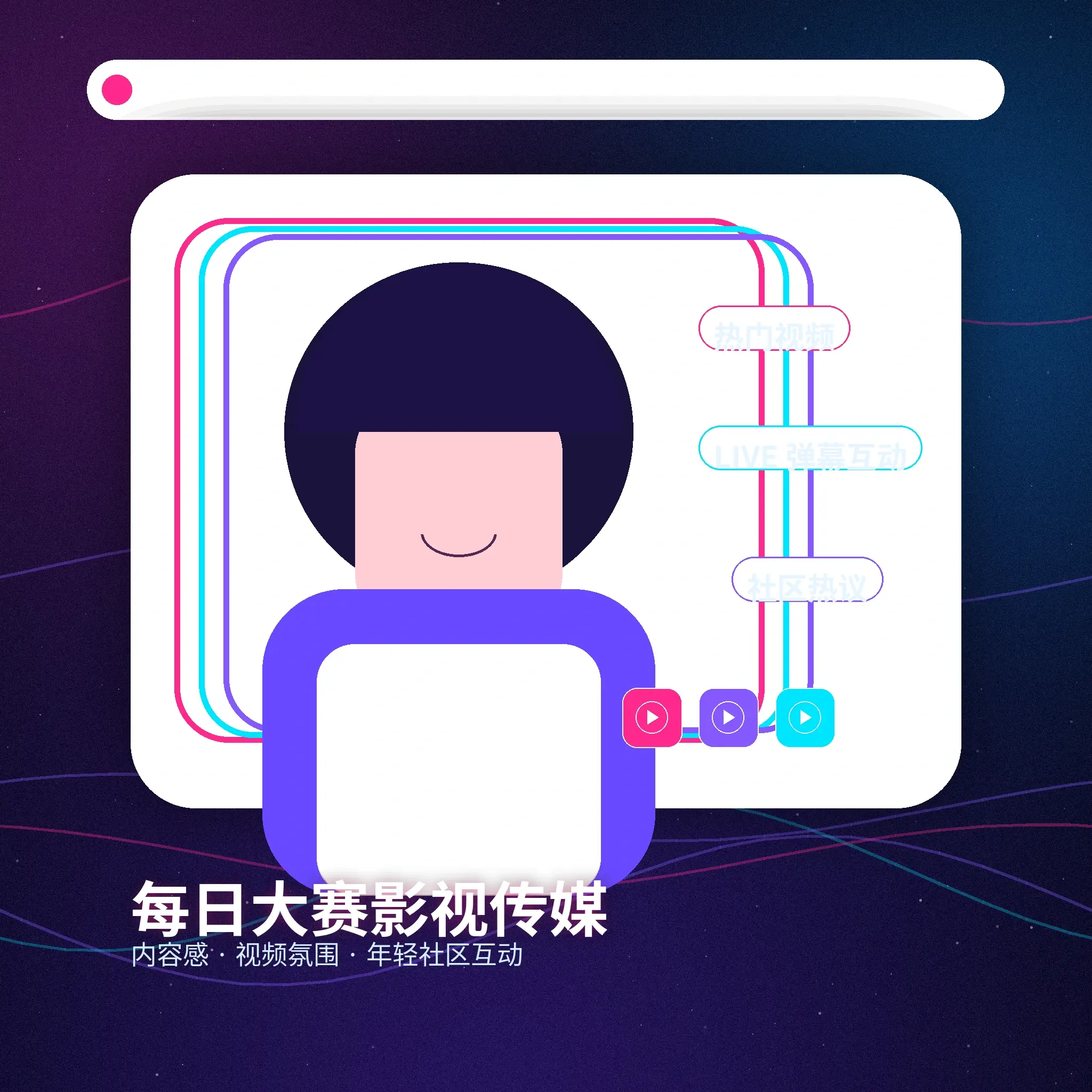每日大赛账户资料指南